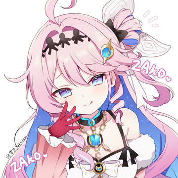 ダーニャ