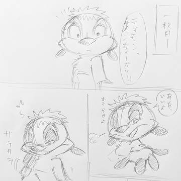 ティモン、サイン書けるようになったってよ。