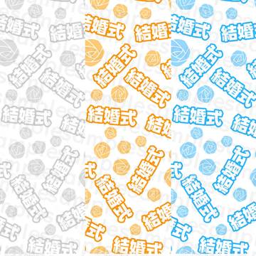 PIXTA 結婚式のシームレスパターン