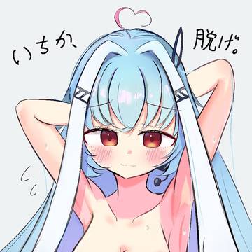 いちか、着ろ。バニー服着ろ。