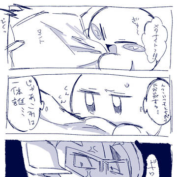 匂い