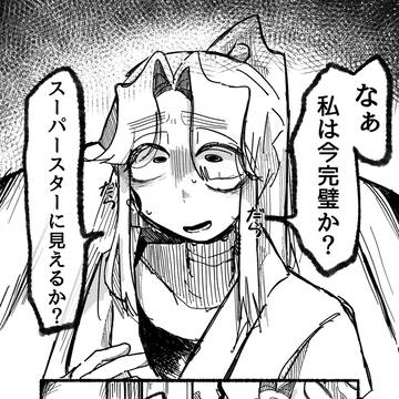 Twitterに投稿したイラスト＆漫画③