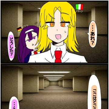 ここはどこ？