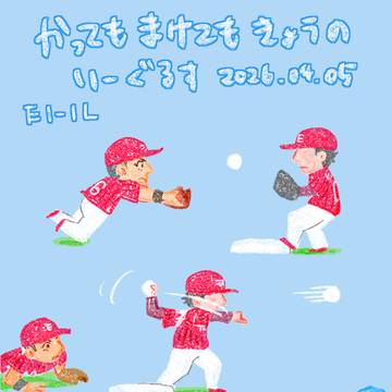 勝っても負けても今日のイーグルス　対ライオンズ4月5日