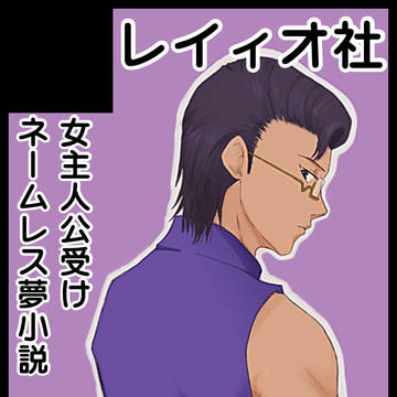 サークル参加します