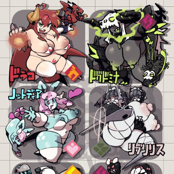 ラブモンバトル!