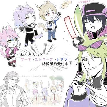 アルカディア落書き②