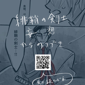 【バイスパ無配】俳優パロ