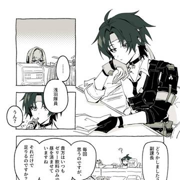 さめないうちに、温もりを