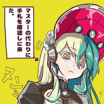 キラーチューン・ロタリー