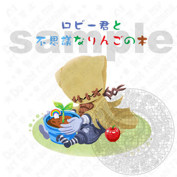 2026残狂サンプル