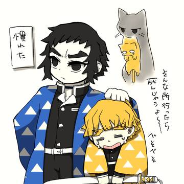 善獪まとめ6