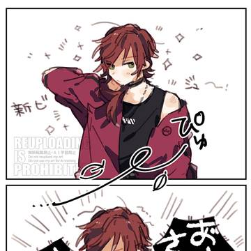せめよん新衣装