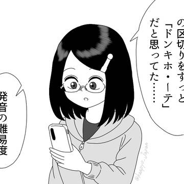 区切りの位置
