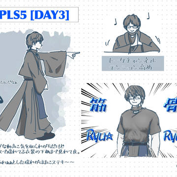 BPLS5 [DAY3] Ryu☆