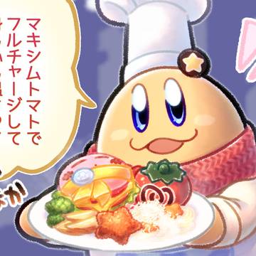料理長との冬の思い出
