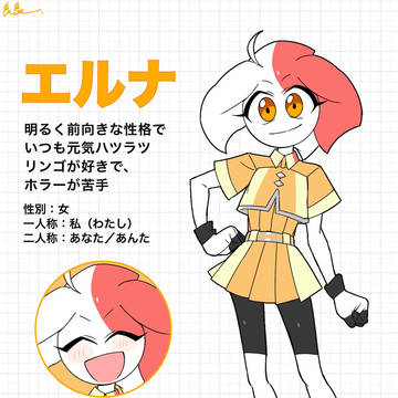 キャラクターシート、更新！