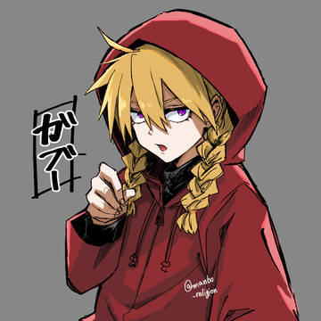 ガブちゃん