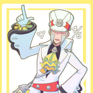 白の日