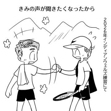 きみの声が聞きたくなったから