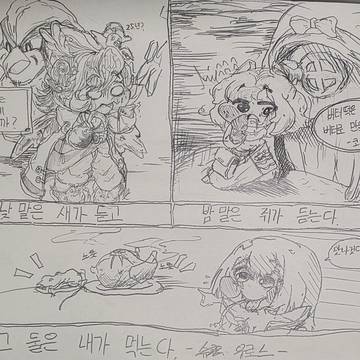 낮 말은 새가 듣고 밤 말은 쥐가 듣는다.