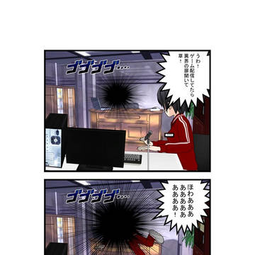 異世界に迷い込んでしまった大空スバル。その第一声は？