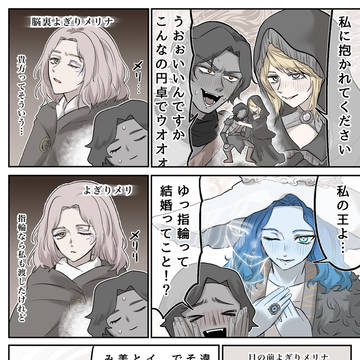 数枚のメリナ