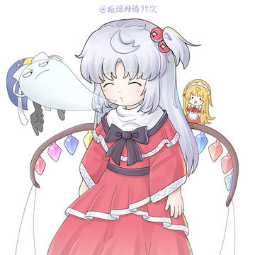 神绮抽魅魔(?)