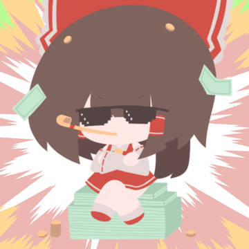 무제