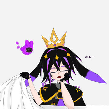 今回だけだからね?