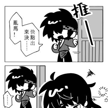 良亂