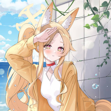 セイア