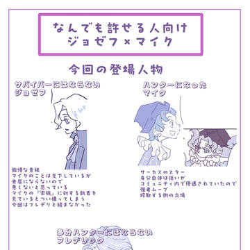 ハンターになったりサバイバーにならなかったり悪酔いしたり