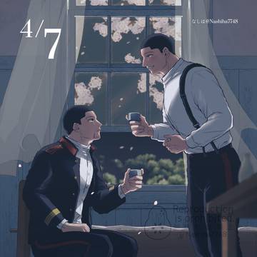 夜桜の異母兄弟