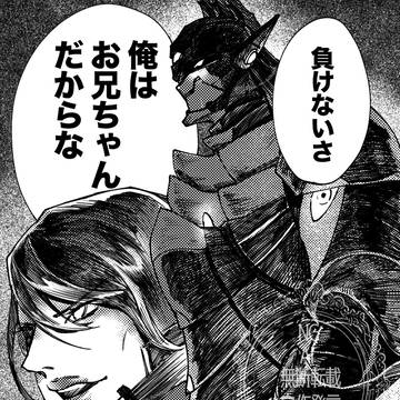 第一第二第三皇女　花畑チャイカ