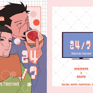 5/6 杉尾新刊サンプル「24/7」