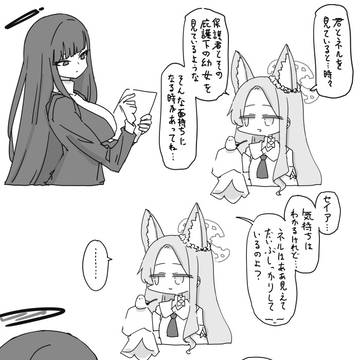 最近描いた絵とか