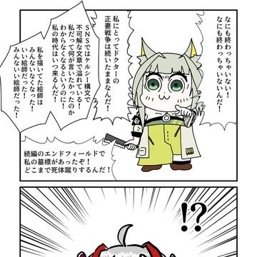 ポプテピナイツ
