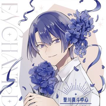 5/5プリコン聖川真斗中心再録集サンプル