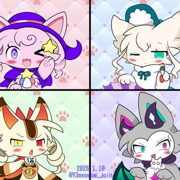 おにゃんこハイポーショん！？