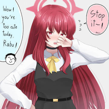 デート
