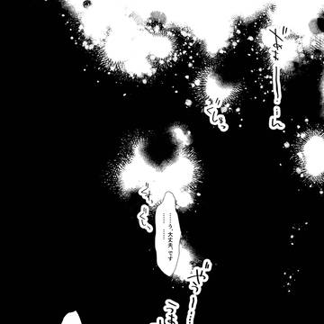 (納占)鬼×狐 21話