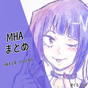 hrak Xまとめ
