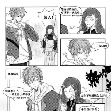 Page 14 thumbnail
