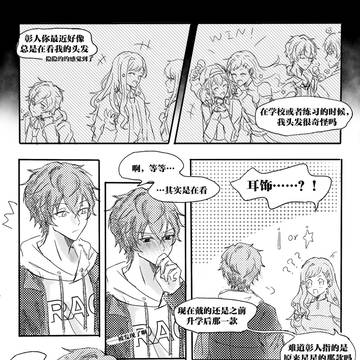 Page 15 thumbnail