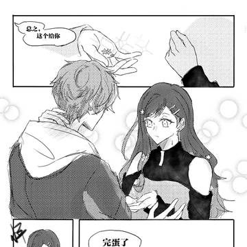 Page 16 thumbnail