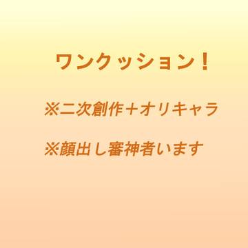 【夢】例のポーズ、やるの？ってきいてみた