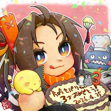 セパリちゃん3歳おめでとう！🎉