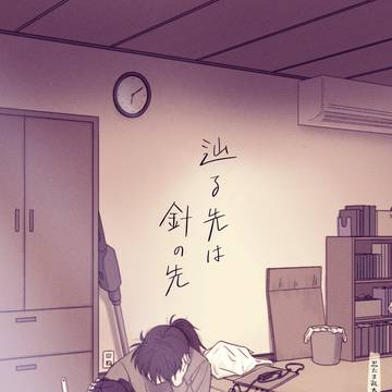 5/6土きり新刊サンプル