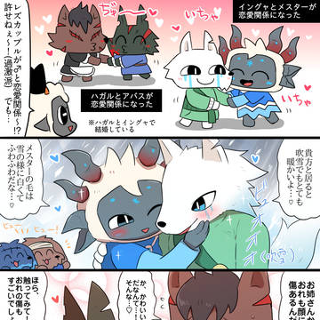 子羊教団　まとめ　７